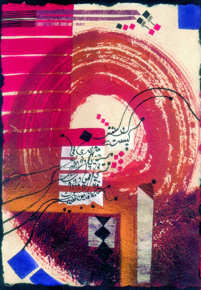 Ola Abdalla,&amp;nbsp;Variation,&amp;nbsp;2002,&amp;nbsp;ink and collage on rice paper, 24 x 16 cm.