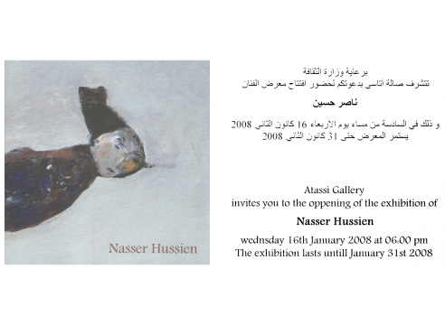 Nasser Hussien