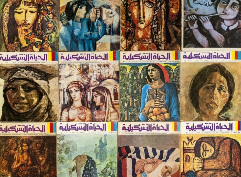 الفنّ السوريّ الحديث والمعاصر